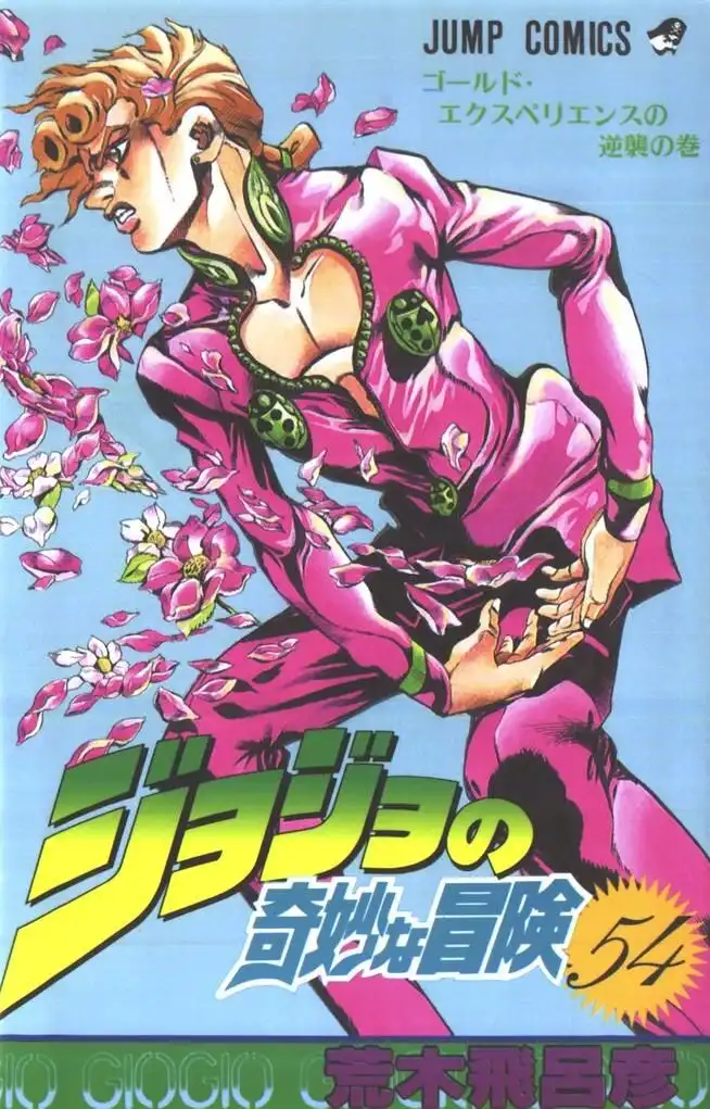 JoJos Bizarre Adventure Part 6: Stone Ocean Chapter 63.5 6